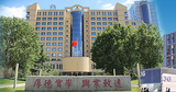 中国信息通信研究院.jpg
